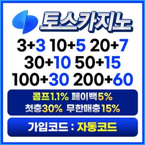 한국 여자 바둑 랭킹